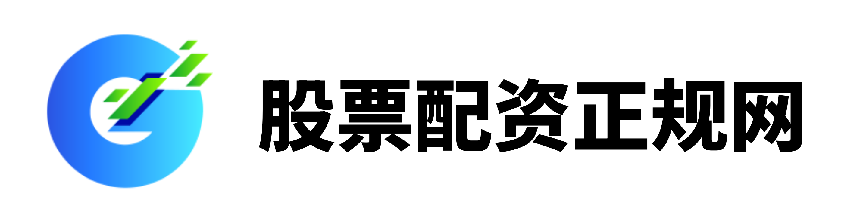 正中优配